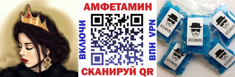 Амфетамин Premium Ефремов