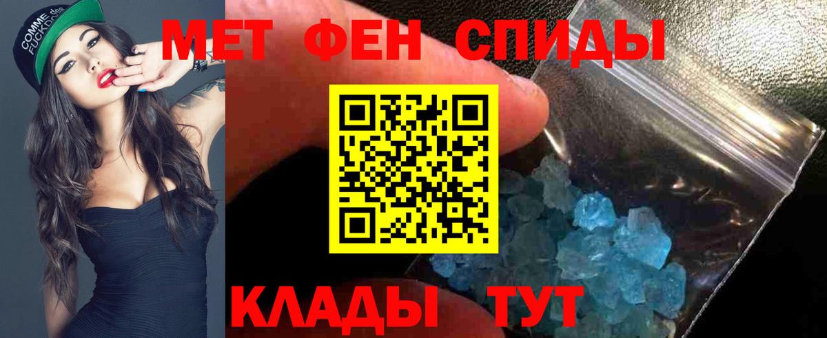 Амфетамин Розовый Ефремов