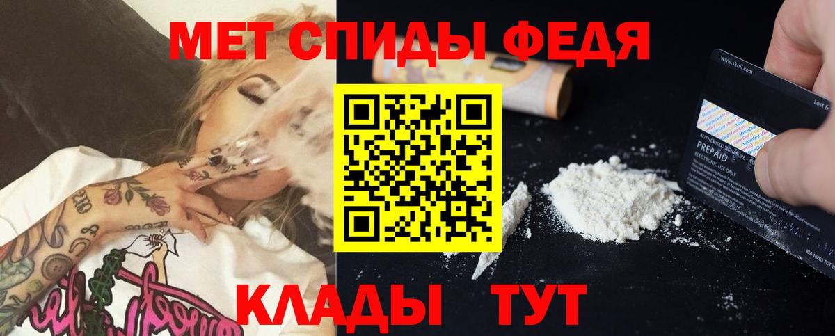 АМФЕТАМИН 98%  Вход с VPN  Amphetamine  Ефремов 