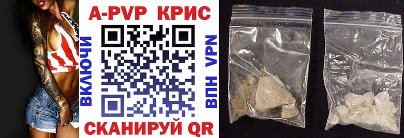 закладка Ефремов Alpha-PVP СК КРИС