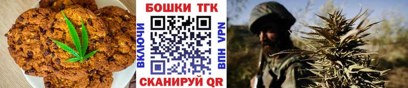 Еда ТГК конопля  дарнет шоп  Ефремов 