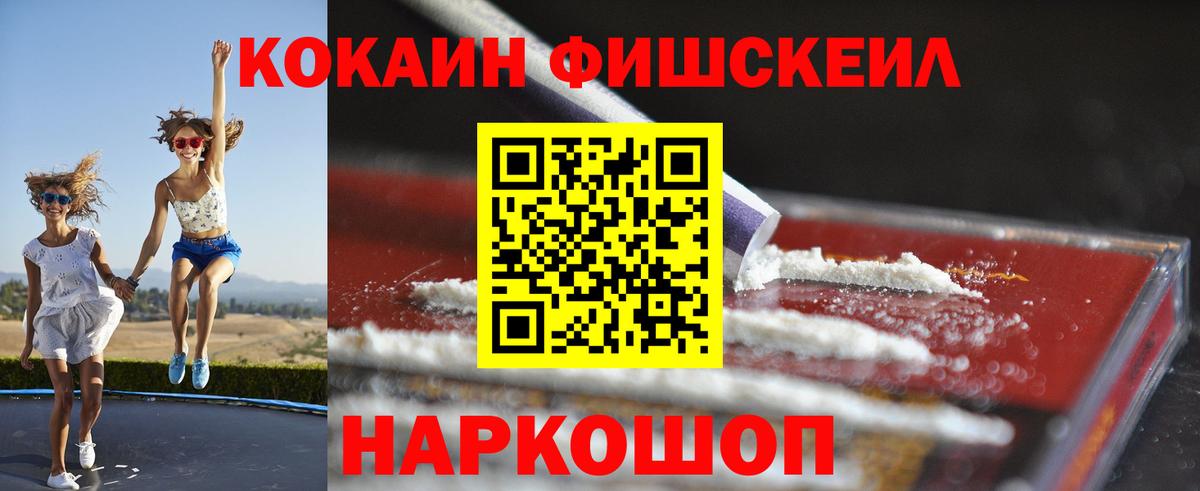 COCAIN 98%  Кокаин Боливия  Cocaine  Ефремов  Вход с VPN 