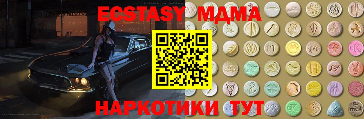 Ефремов  ЭКСТАЗИ Philipp Plein  Ecstasy Punisher  Вход с VPN 