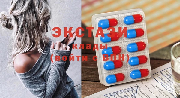 MDMA Premium VHQ Дмитров