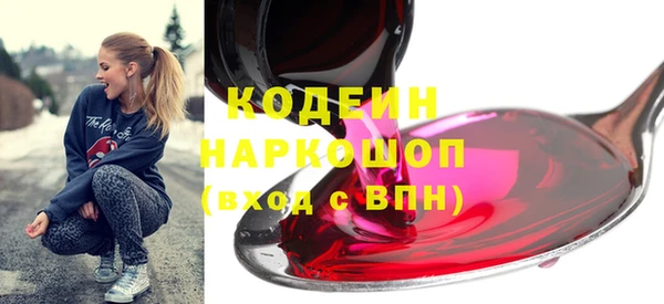 MDMA Premium VHQ Дмитров