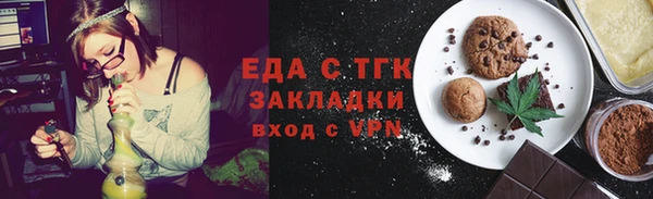 а пвп мука Бежецк