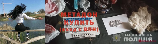 MDMA Premium VHQ Дмитров