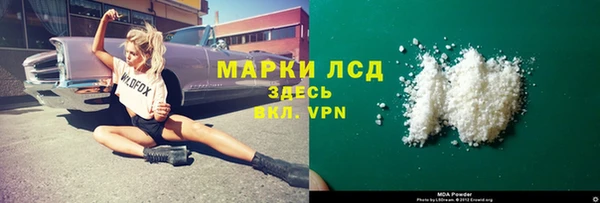 прущий лед Дмитровск