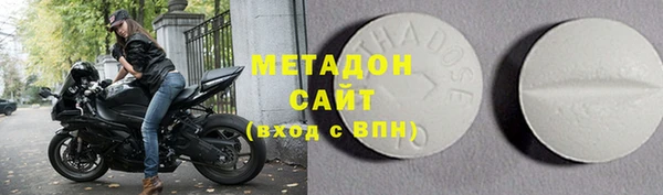 MDMA Premium VHQ Дмитров