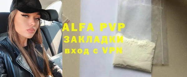 MDMA Premium VHQ Дмитров