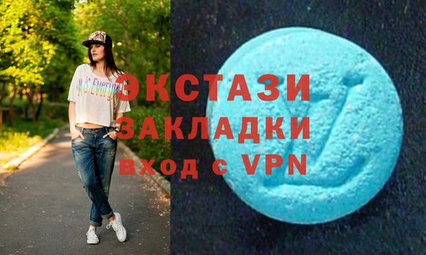 MDMA Premium VHQ Дмитров