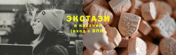 сатива Гусиноозёрск