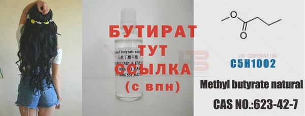 прущий лед Дмитровск