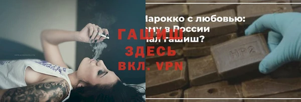 сатива Гусиноозёрск