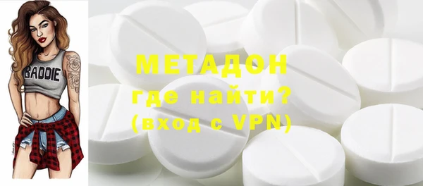 MDMA Premium VHQ Дмитров