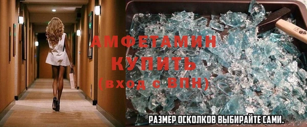 прущий лед Дмитровск