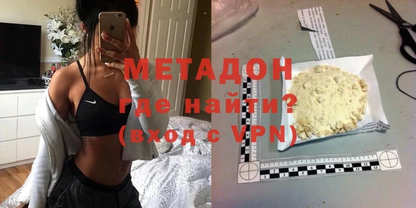 марки lsd Гусев