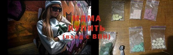 MDMA Premium VHQ Дмитров