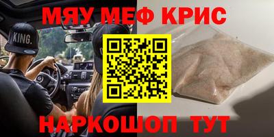 СК Гусиноозёрск