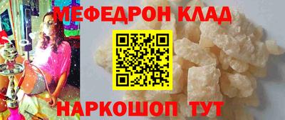 бутират Беслан