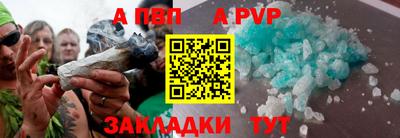 бутират Беслан