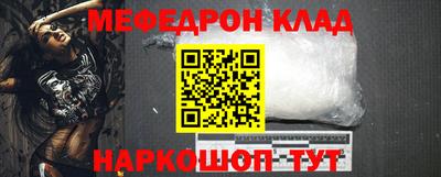 амф Бийск