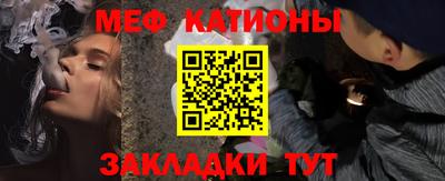 амф Бийск