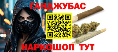 бутират Беслан