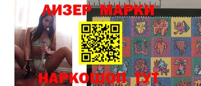 бутират Беслан