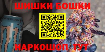 амф Бийск