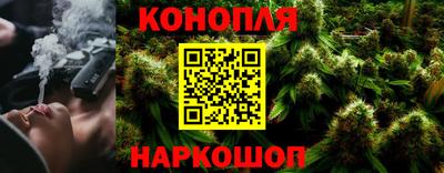 бутират Беслан