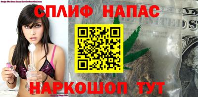 бутират Беслан