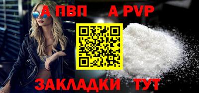 бутират Беслан