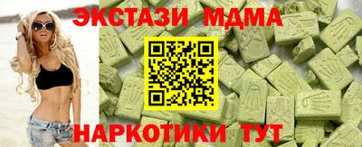 гидра Берёзовский