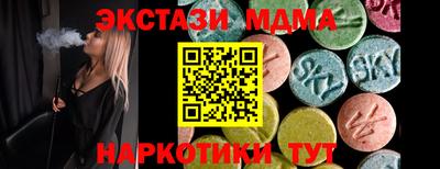 гидра Берёзовский