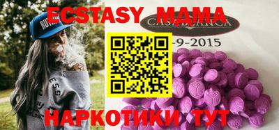 амф Бийск