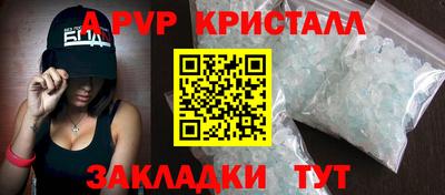 амф Бийск