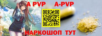 гидра Берёзовский