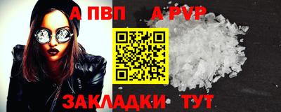 гидра Берёзовский