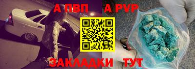 гидра Берёзовский