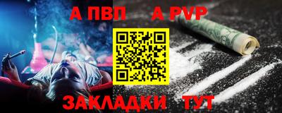бутират Беслан