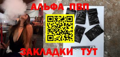 гидра Берёзовский
