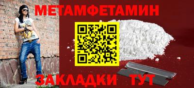 гидра Берёзовский