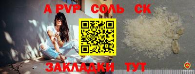 бутират Беслан