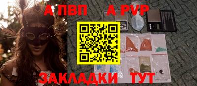 амф Бийск
