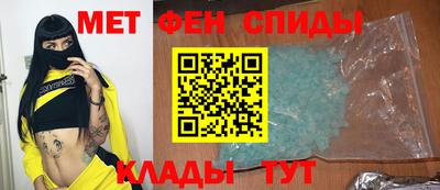 амф Бийск