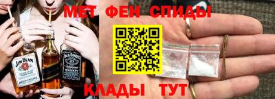 бутират Беслан