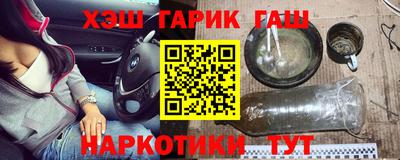 бутират Беслан