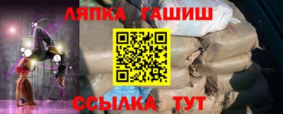 бутират Беслан