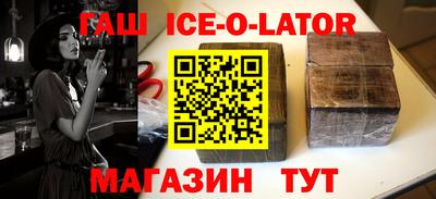 гидра Берёзовский
